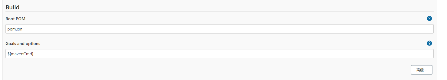Jenkins构建java04