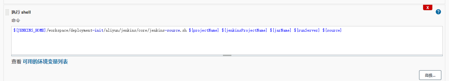 Jenkins构建java06