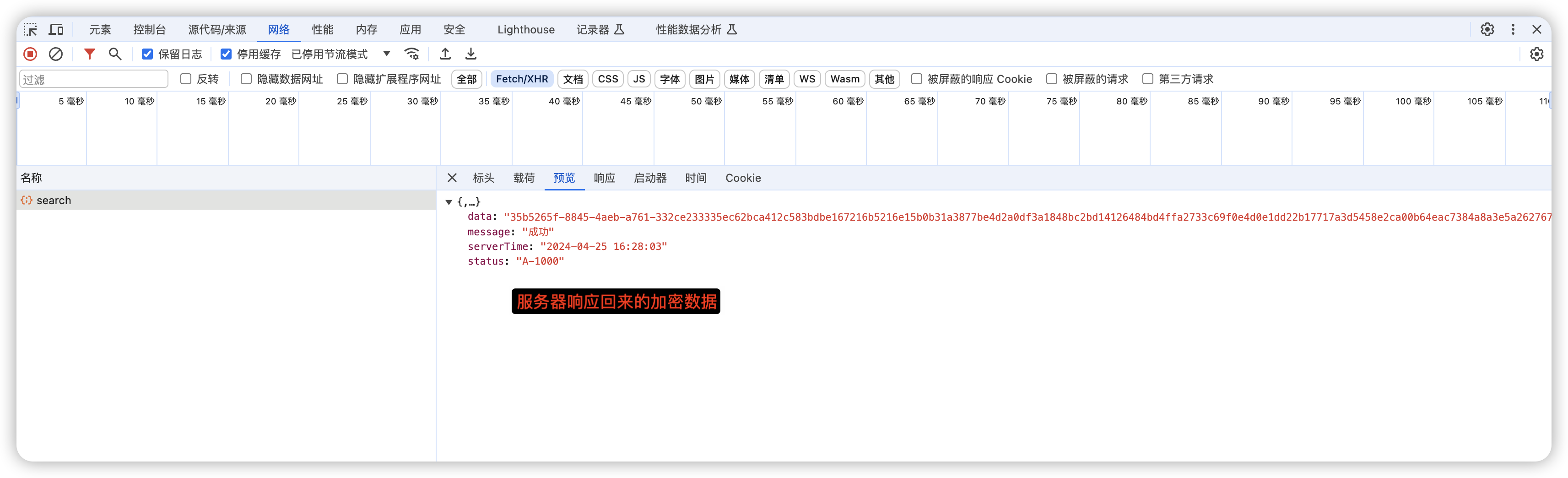 iShot_2024-04-25_16.32.46.png