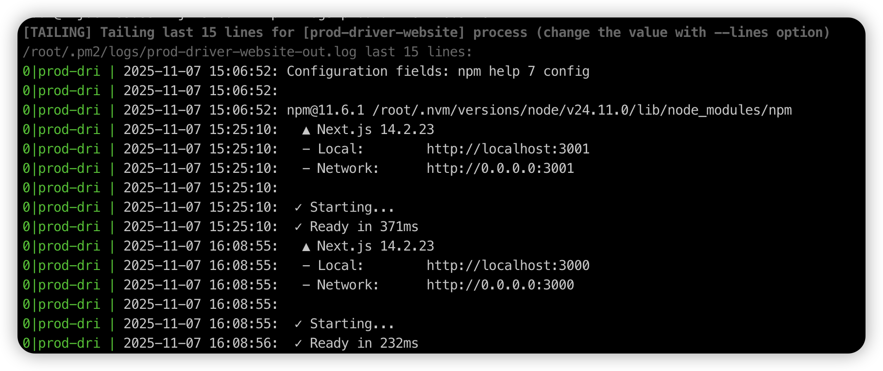 pm2 logs查看程序日志