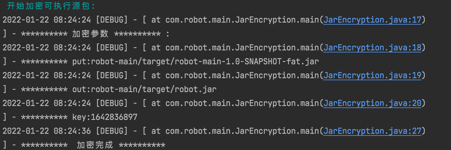 JarEncryption-class调用输出