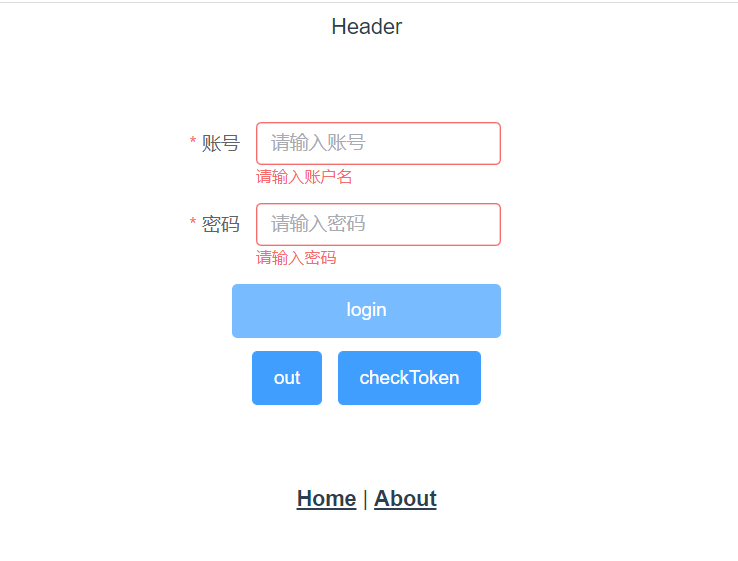 validateForm验证效果图.png