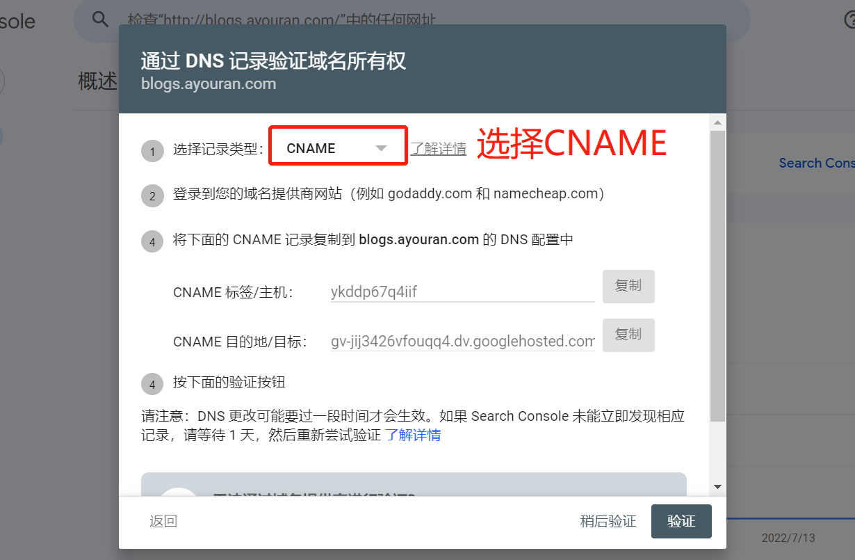 网站验证.png