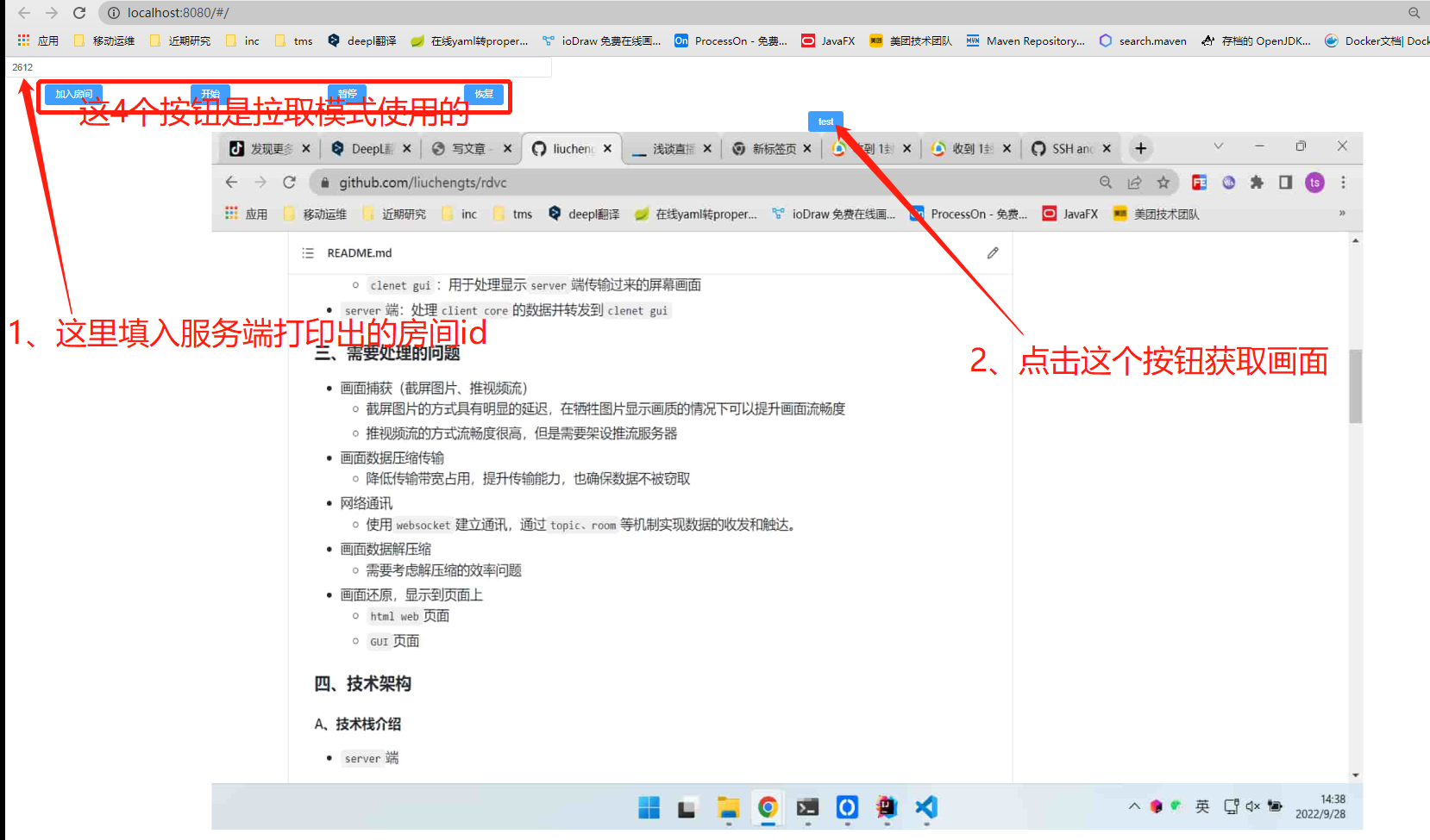 clenet gui端运行效果.png
