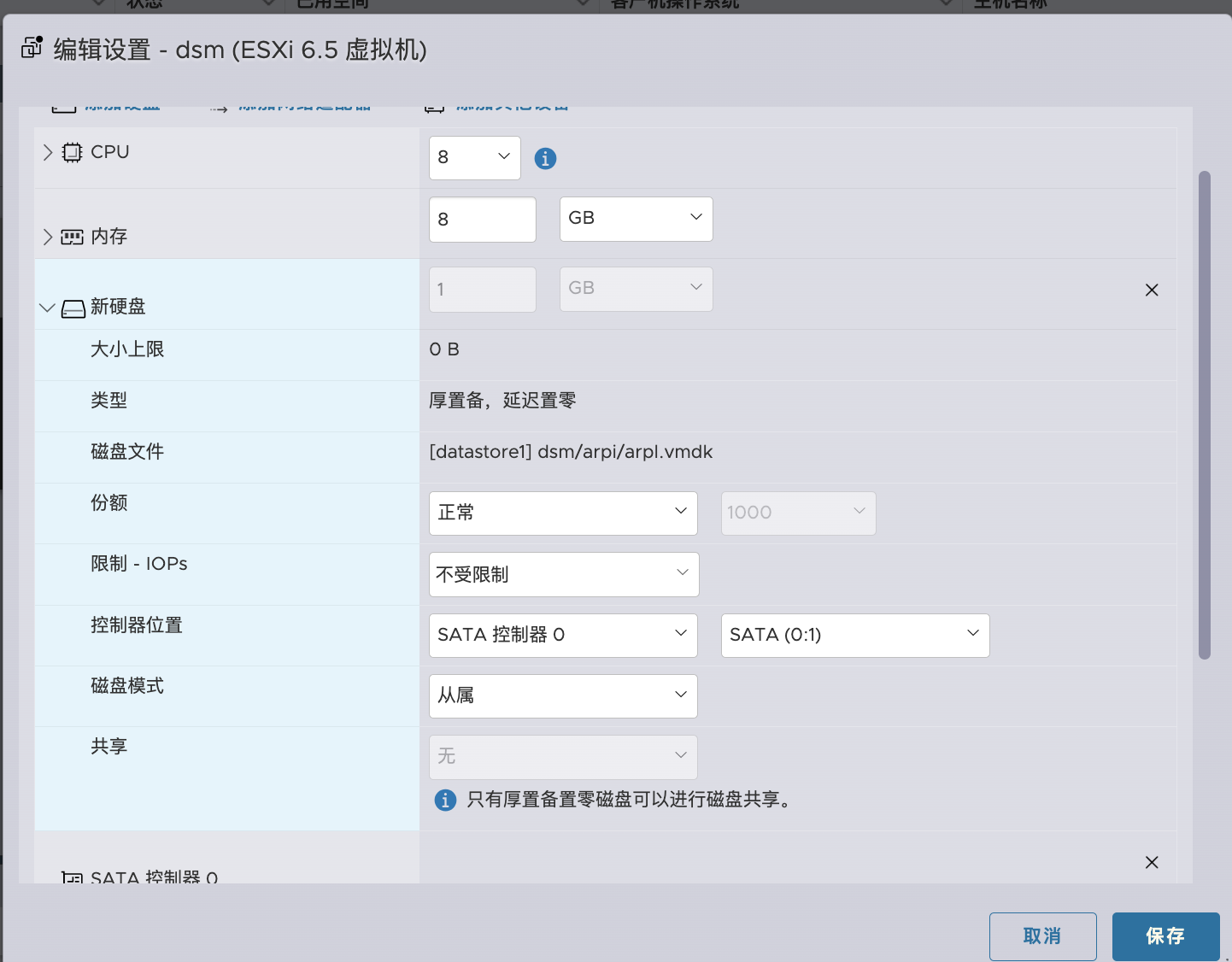 添加引导系统盘.png