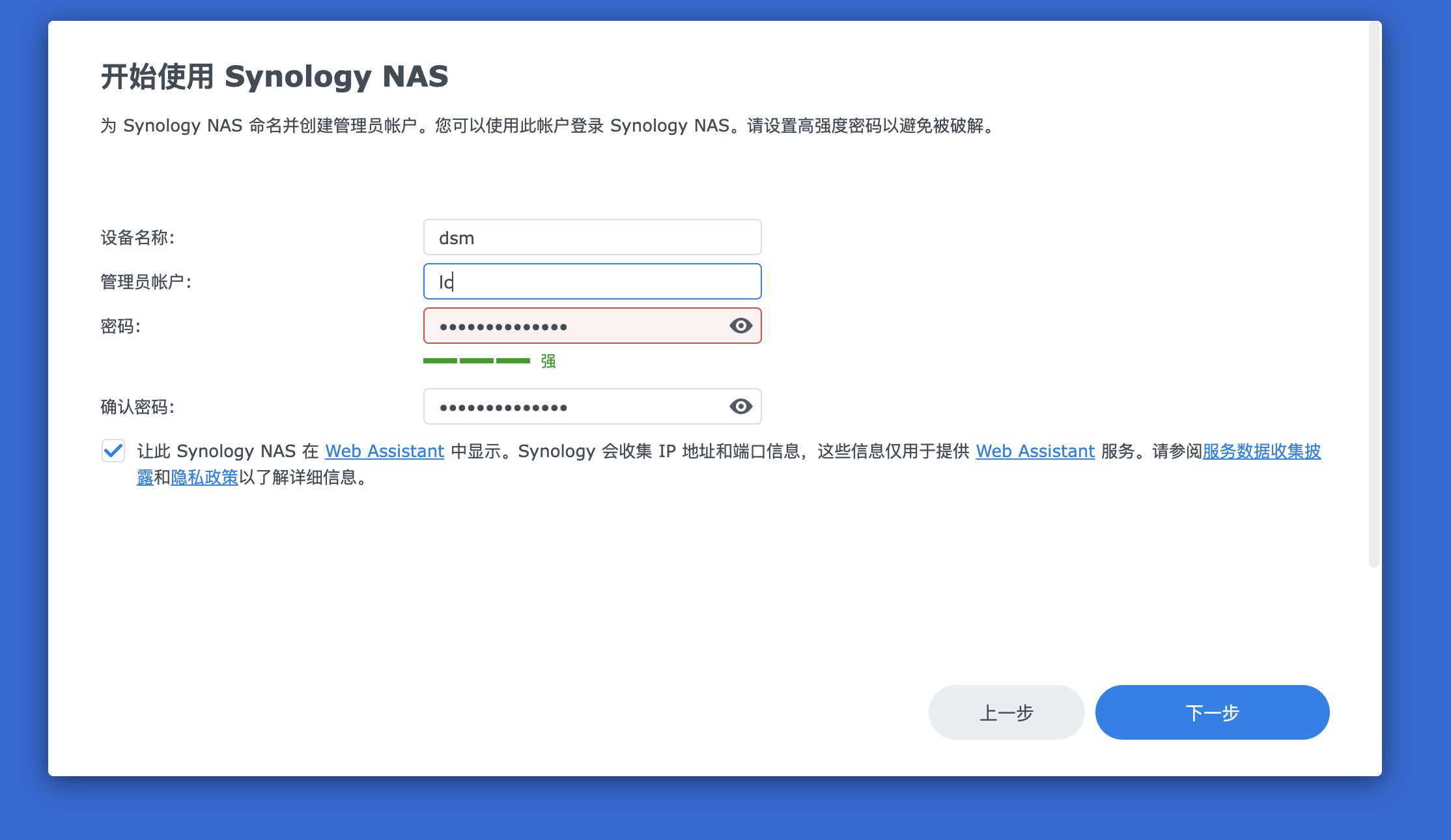 开始使用.png