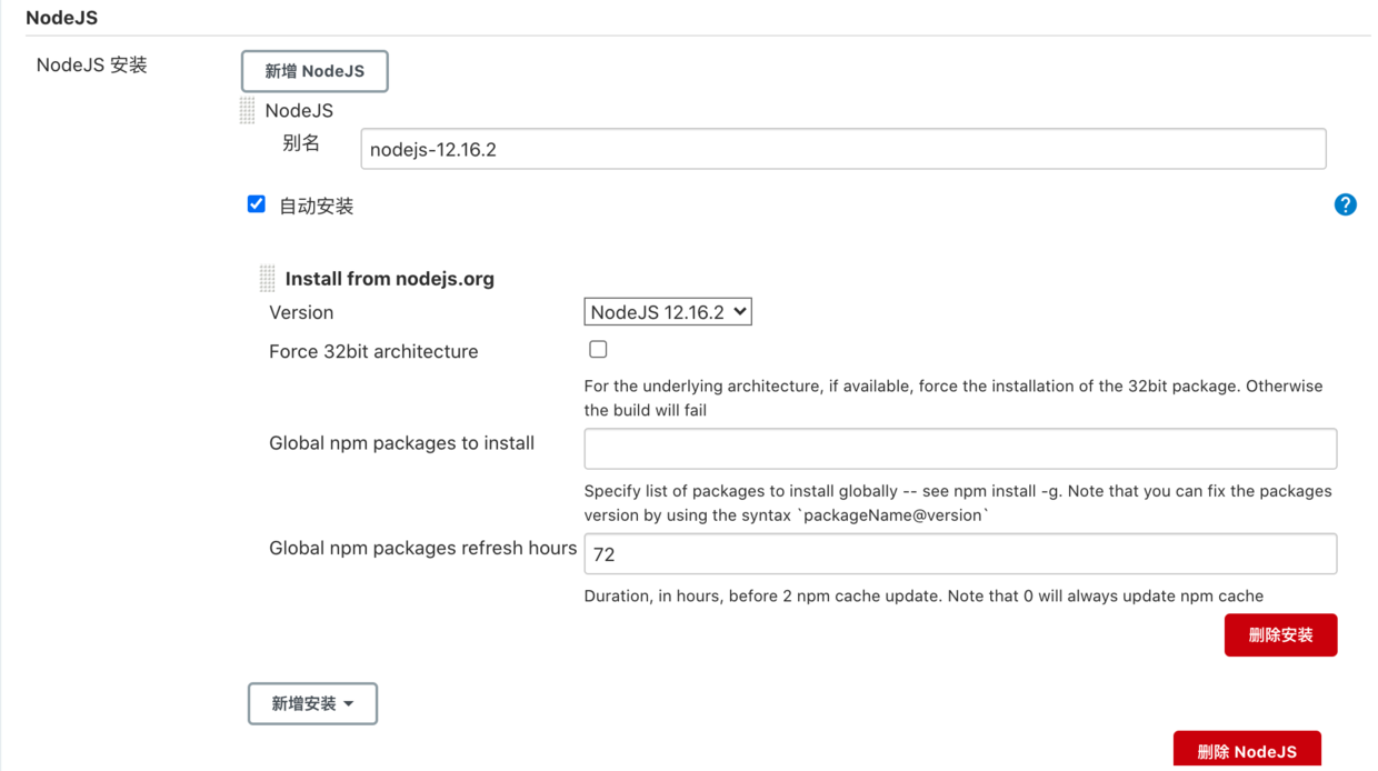 jenkins编译vue项目自动发布-1