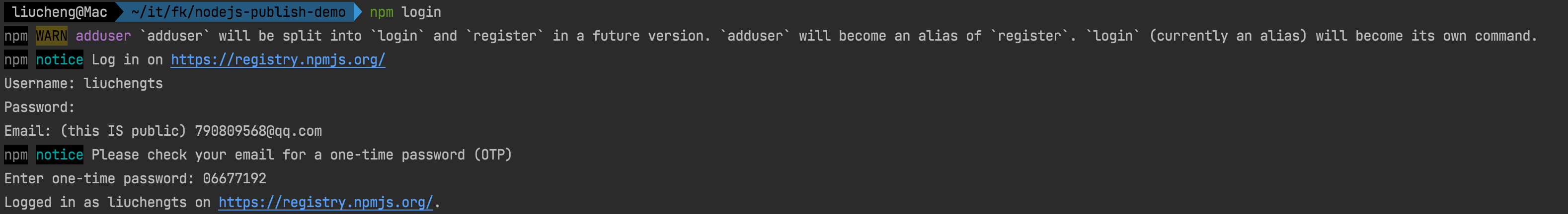 npmlogin.png