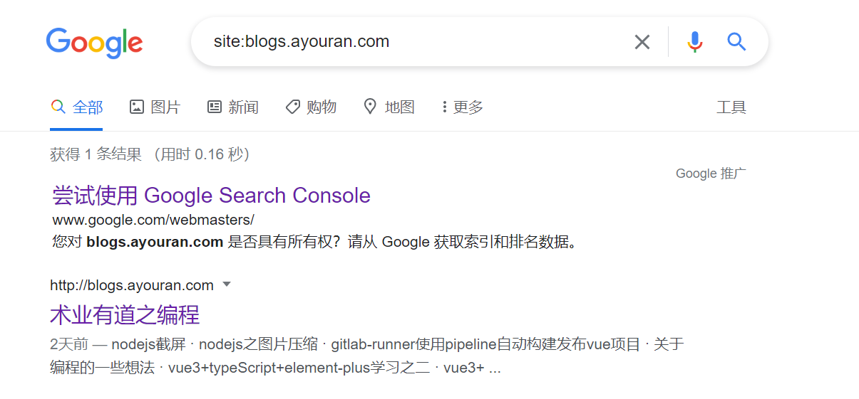 site结果.png